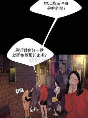 幸福外送員 39-40話_40_011