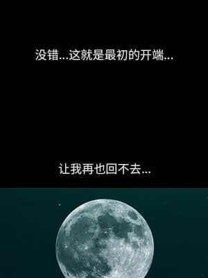 誘惑 1-5話_05_0751