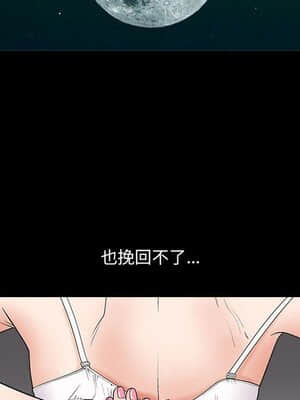 誘惑 1-5話_05_0752