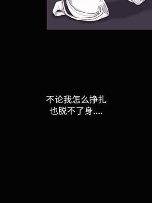 誘惑 1-5話_05_0756