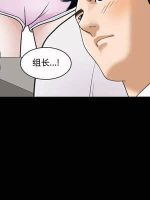 誘惑 1-5話_04_0474