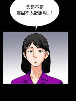 誘惑 1-5話_04_0480