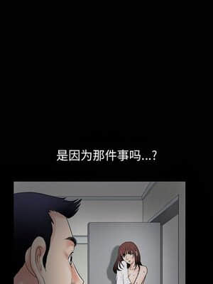 誘惑 1-5話_04_0501