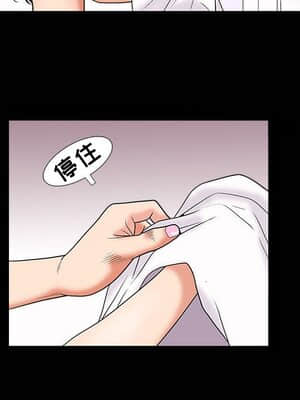 誘惑 1-5話_04_0524