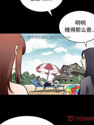 誘惑 1-5話_03_0364
