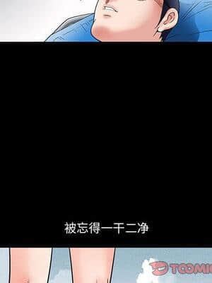 誘惑 1-5話_03_0388
