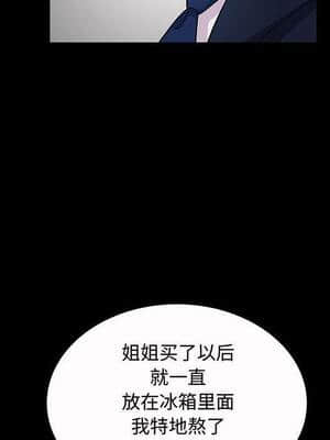 誘惑 1-5話_03_0419
