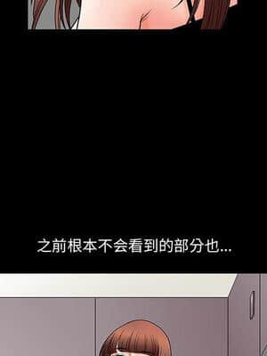 誘惑 1-5話_03_0433