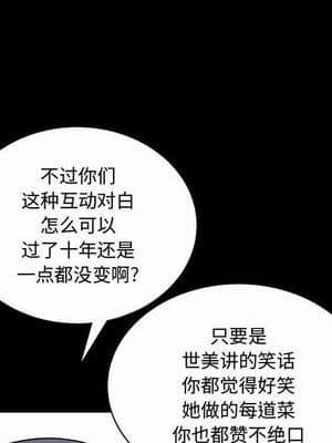 誘惑 1-5話_02_0218