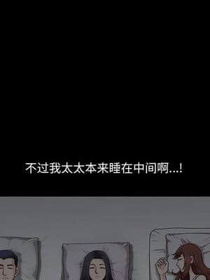 誘惑 1-5話_02_0288