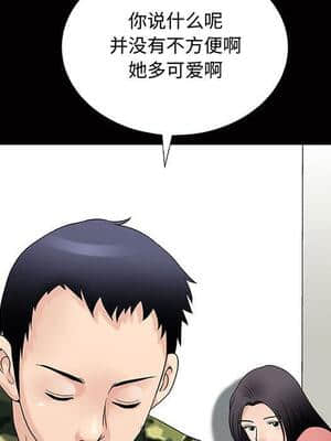 誘惑 1-5話_01_0042