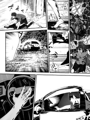 [ピンク作品置き場 (ピンク☆太郎)]廃旅館でのエロ恐怖体験 [dadada12386汉化]__040