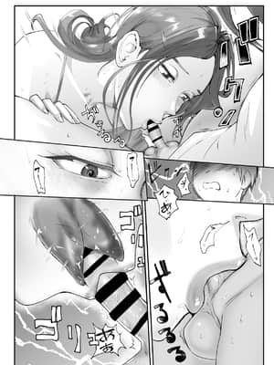 [ピンク作品置き場 (ピンク☆太郎)]幼なじみがママとヤっています。1 [dadada12386汉化]__018