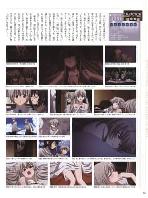 ヨスガノソラ ＯＦＦＩＣＩＡＬ ＣＨＡＲＡＣＴＥＲＢＯＯＫ_38