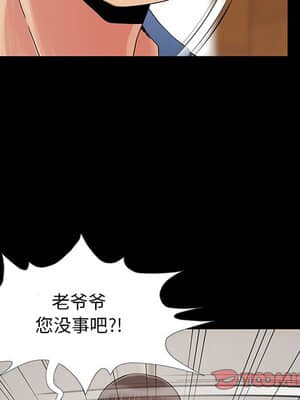 必得好媳婦 11-12話_11_056