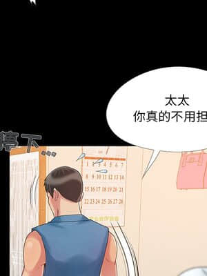 必得好媳婦 11-12話_11_076