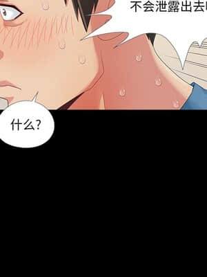 必得好媳婦 11-12話_11_078