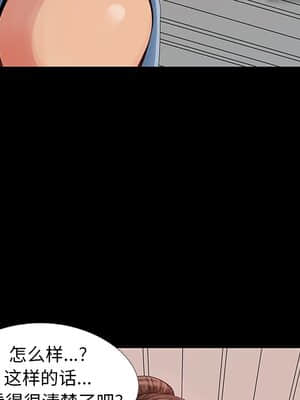 必得好媳婦 11-12話_11_083