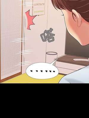必得好媳婦 11-12話_12_111