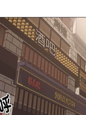 不單純友情 32-33話_32_041