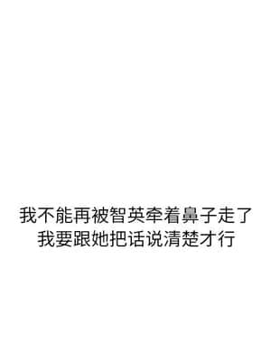 不單純友情 32-33話_32_057