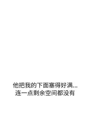 不單純友情 32-33話_32_075