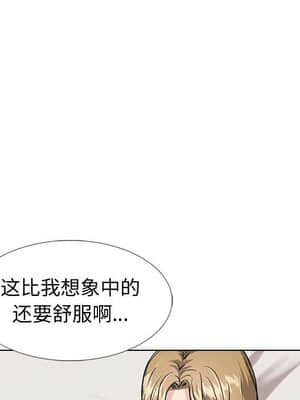 不單純友情 32-33話_32_090