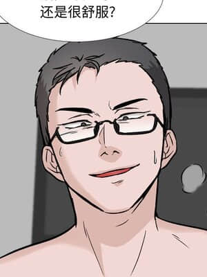 不單純友情 32-33話_32_110