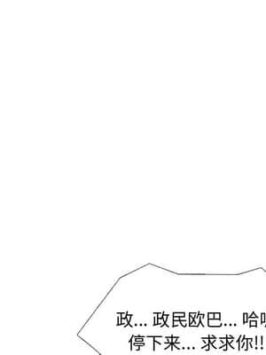 不單純友情 32-33話_32_144