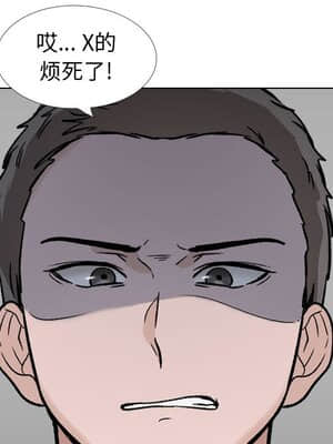 不單純友情 32-33話_32_181