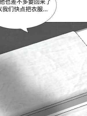 不單純友情 32-33話_32_197