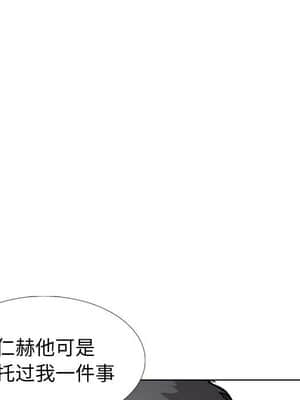 不單純友情 32-33話_32_206