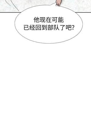 不單純友情 32-33話_32_211