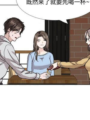 不單純友情 32-33話_33_031