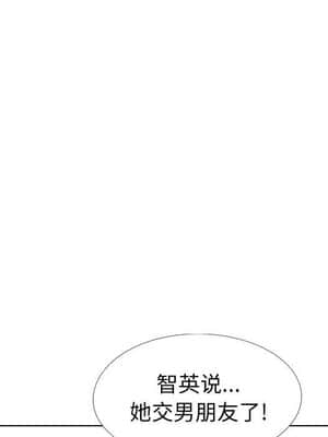 不單純友情 32-33話_33_044