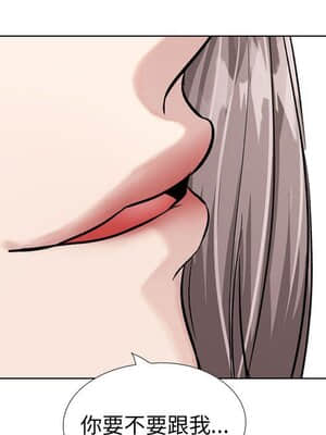 不單純友情 32-33話_33_113