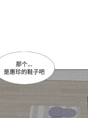 不單純友情 32-33話_33_123