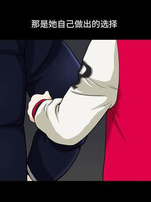 墮落的人生 15-16話_15_024