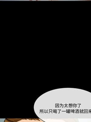 委託人 25-26話_25_014