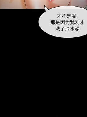 委託人 25-26話_25_037