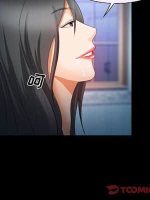 委託人 25-26話_25_075