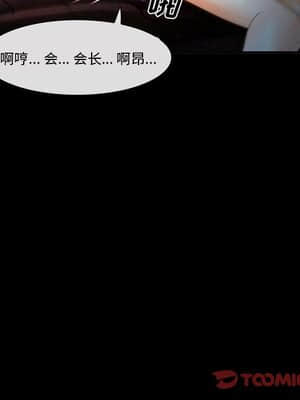 委託人 25-26話_25_123