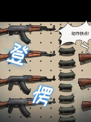 委託人 25-26話_26_010