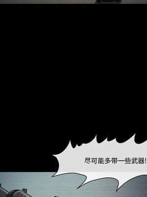 委託人 25-26話_26_011