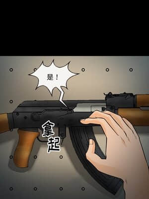 委託人 25-26話_26_013