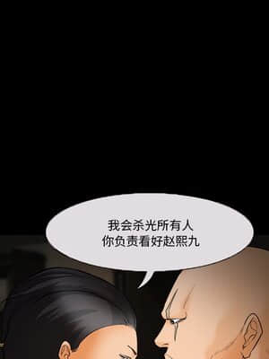 委託人 25-26話_26_020