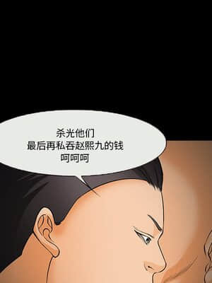委託人 25-26話_26_022
