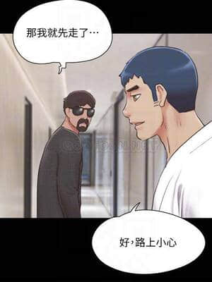 協議換愛 83-84話_83_005
