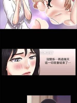 協議換愛 83-84話_83_006