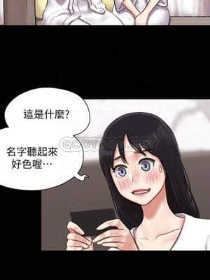 協議換愛 83-84話_83_007